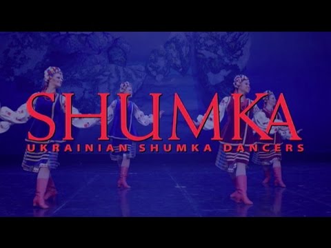 Ukrainian Shumka Dancers [CANCELLED]